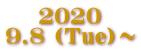 2020 9.8 (Tue)～