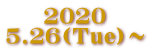 2020 5.26(Ｔｕｅ)～
